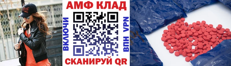 это как зайти  blacksprut ССЫЛКА  АМФЕТАМИН VHQ  Олёкминск  продажа наркотиков 