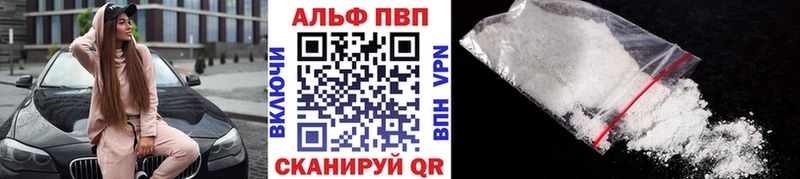 APVP СК магазин наркотиков Олёкминск