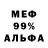 Alpha PVP СК Emili M
