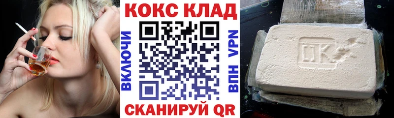 Кокаин Перу  даркнет сайт  Олёкминск 