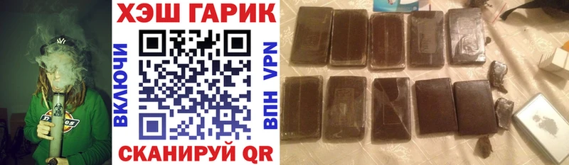 ГАШ гарик  магазин продажи   Олёкминск 