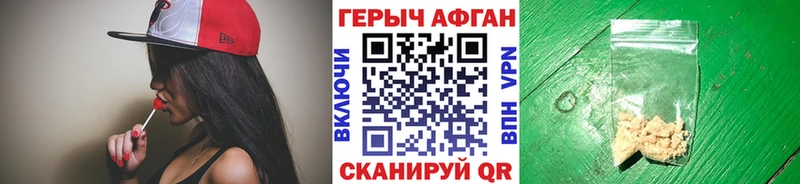 ГЕРОИН герыч  цена   Олёкминск 