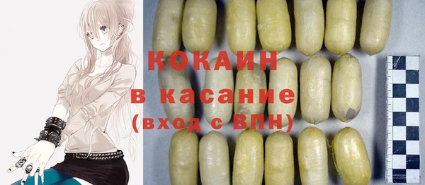 бутик Балахна