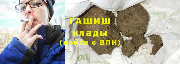 бутик Балахна