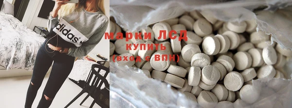 бутик Балахна