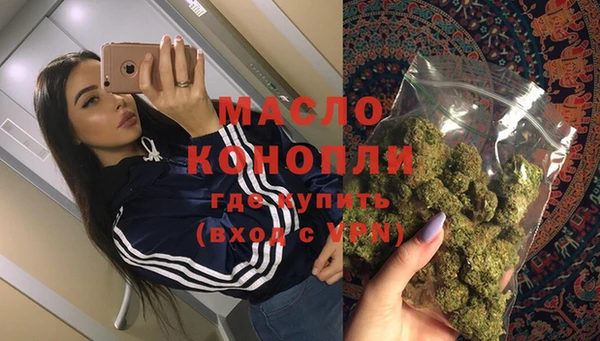 бутик Балахна