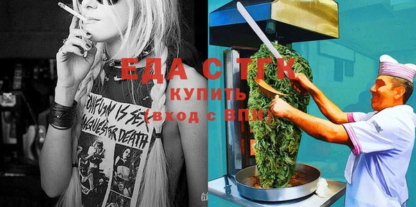 бутик Балахна