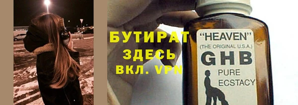 круглые Баксан