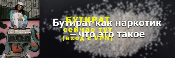 бутик Балахна