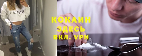 бутик Балахна