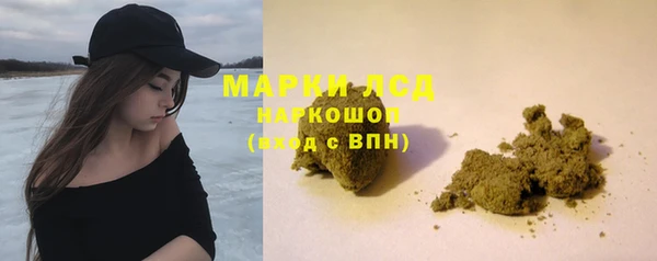 бутик Балахна