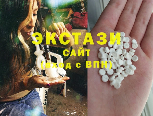 бутик Балахна