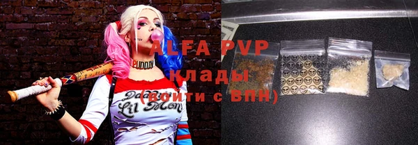 бутик Балахна