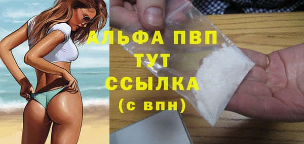 бутик Балахна
