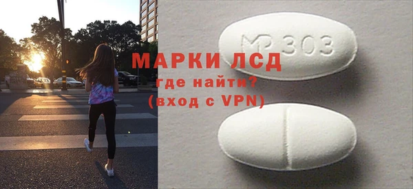 бутик Балахна