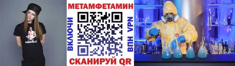 МЕТАМФЕТАМИН мет  kraken как войти  Олёкминск 