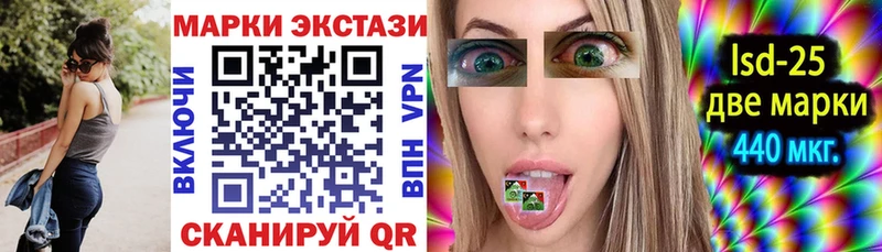 Марки N-bome 1,5мг  Олёкминск 