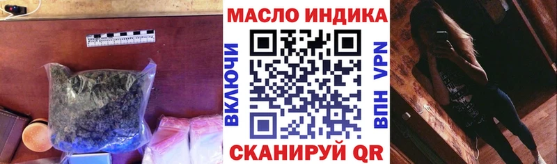 сколько стоит  Олёкминск  МЕГА зеркало  ТГК THC oil 