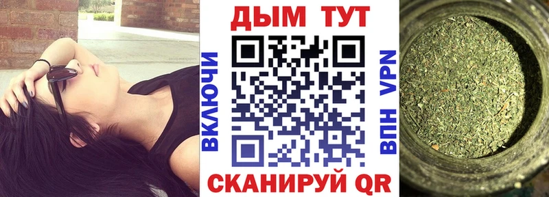 купить Олёкминск Марихуана VHQ